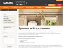 Tablet Screenshot of longran-u.ru